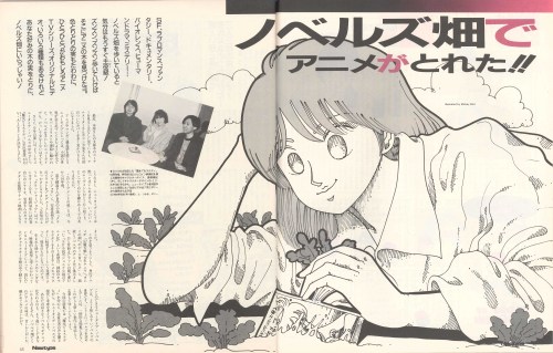 oldtypenewtype:Science Fiction, anime and art collide in this article from the 5/1986 pages of Newty