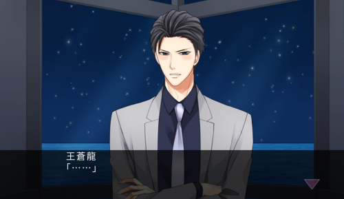 A Naughty Kiss in the Sweet Chapel (Epilogue) // Soryu“(This) is a much better sight than the likes 