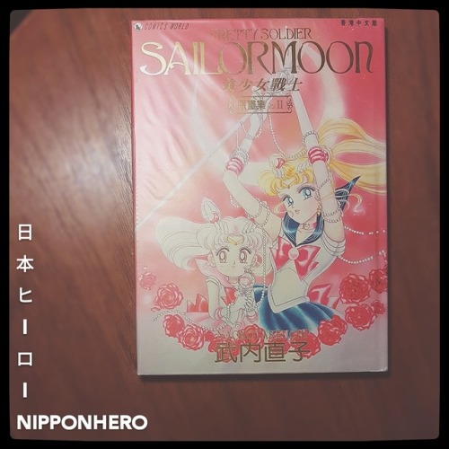 Pretty Soldier Sailor Moon #2 Original Illustration Art Book by Naoko Takeuchi ———