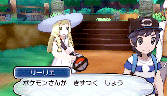 odoh:Pokemon sun and moon, Lillie.