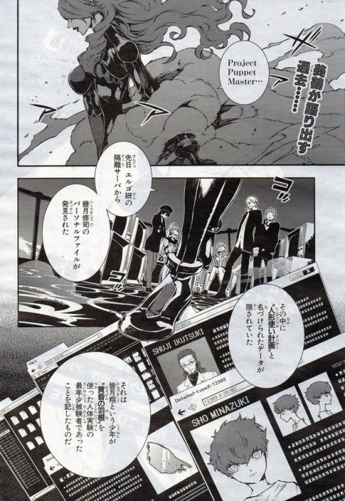 sillyfudgemonkeys: Persona 4 Ultimax Manga “Chapter 22″ (Parts: 1/here, and 2) (Oooo eng
