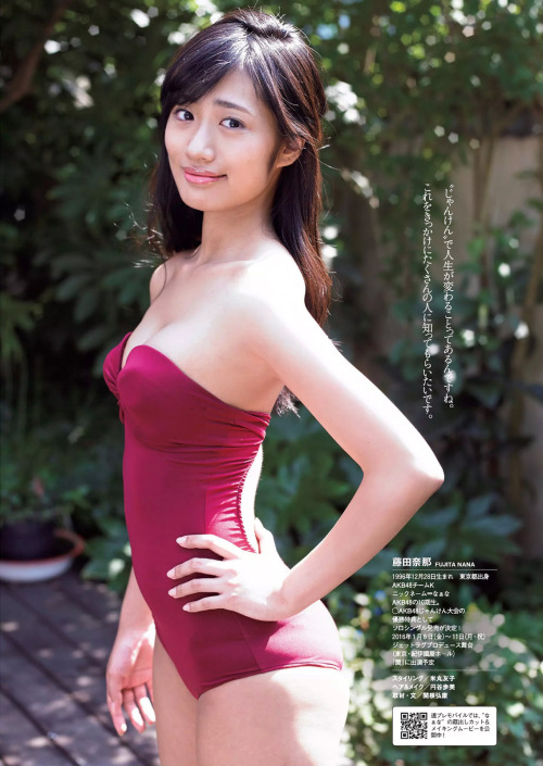 Nana Fujita