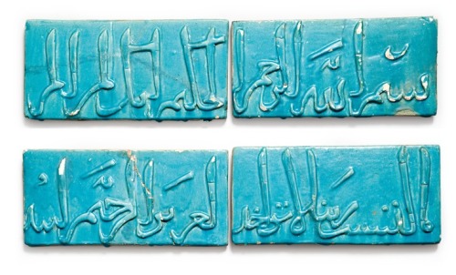 Ceramic architectural tiles with relief of Koran suras. Probably Timurid, 15th-16th century. Earthen
