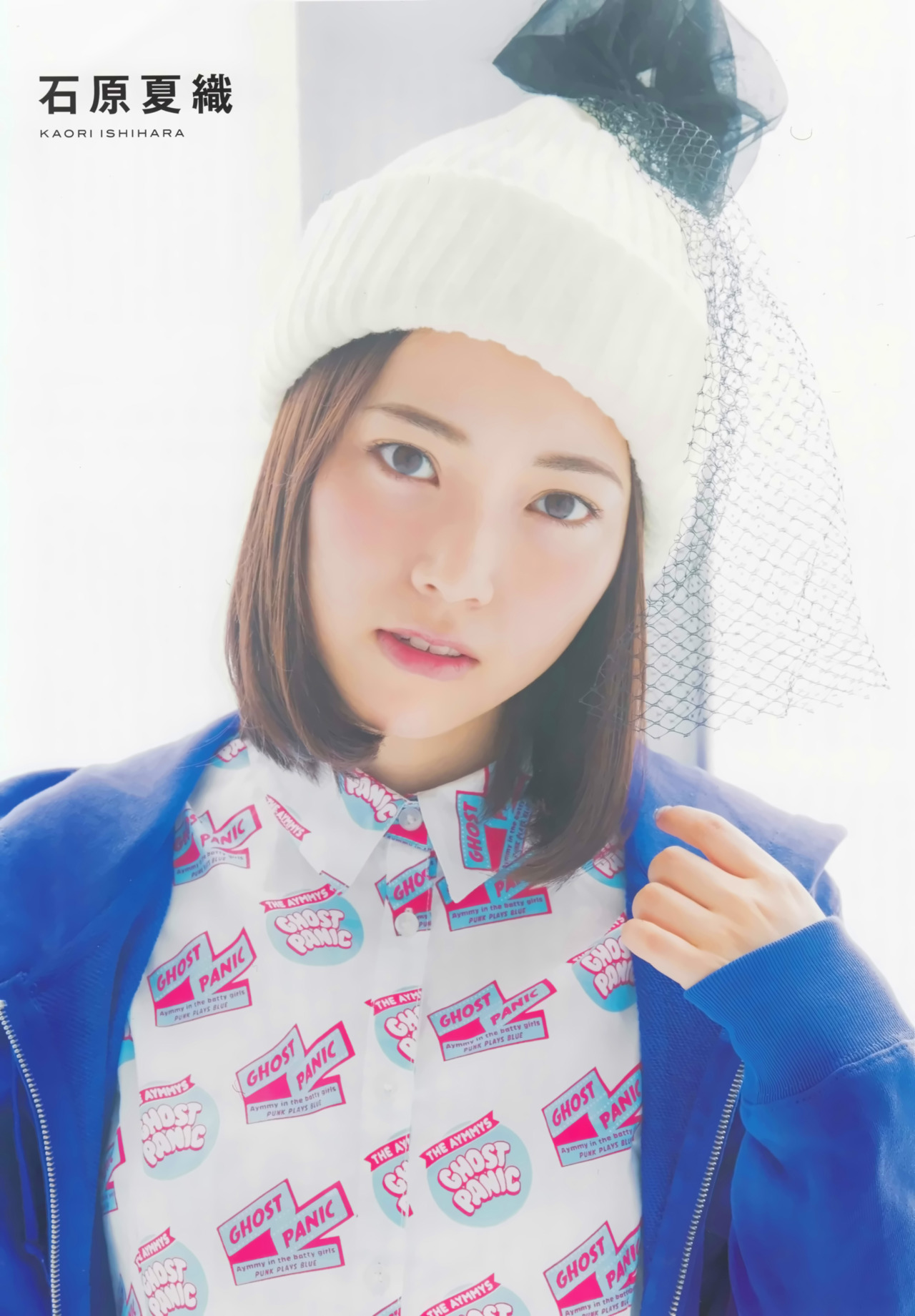 ayachisuki:    B.L.T.VOICE GIRLS Vol.24  