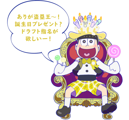 great-blaster: Osomatsu: “Eh? Today is my birthday?! That means it’s the other guys’ birthdays also,