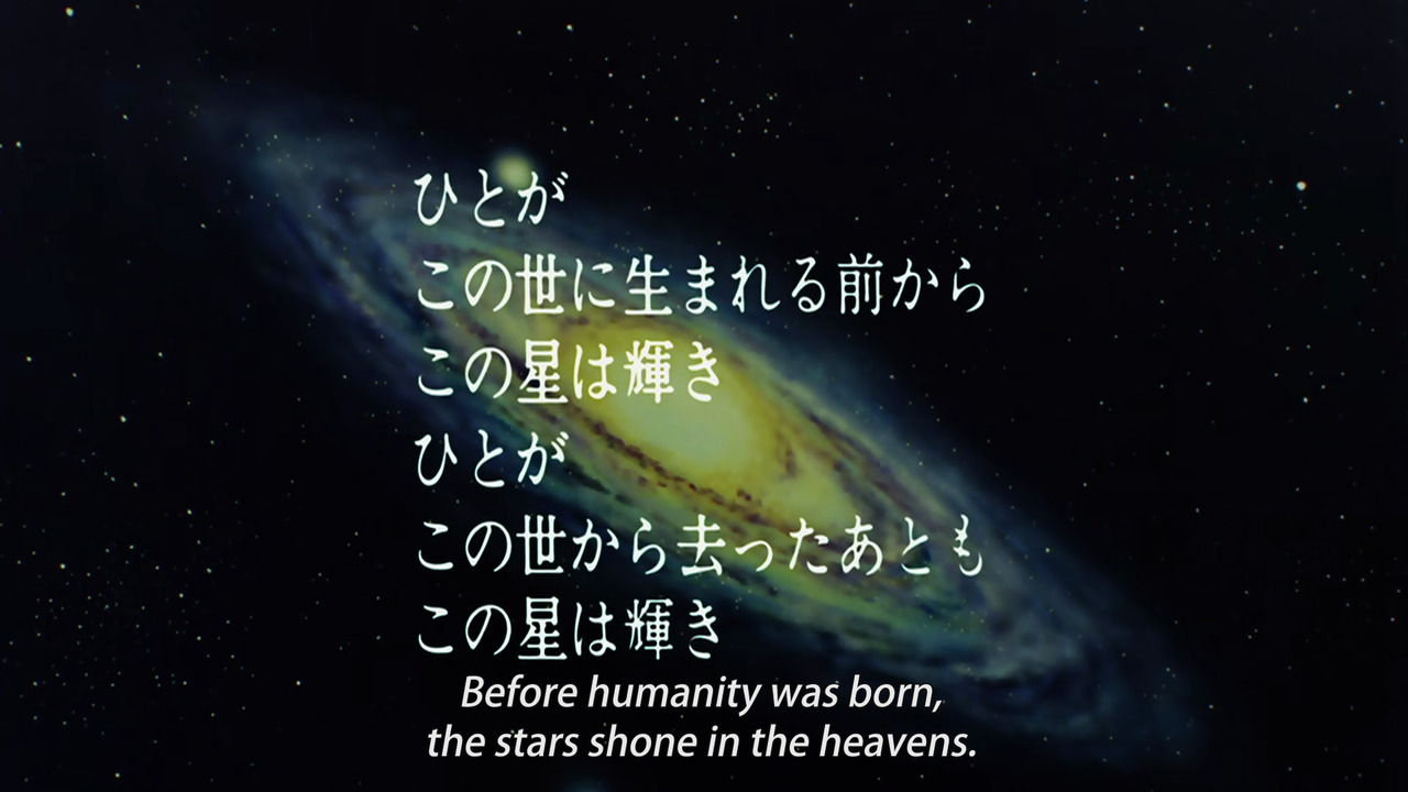 animenostalgia: Galaxy Express 999