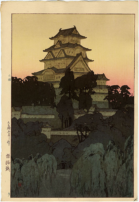 akihmbo:  Woodblock prints of Hiroshi Yoshida 