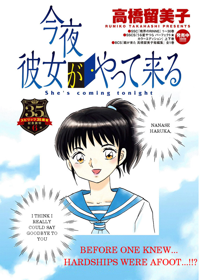 Kyoukai No Rinne Translations This Time I Translated A New Manga By Rumiko