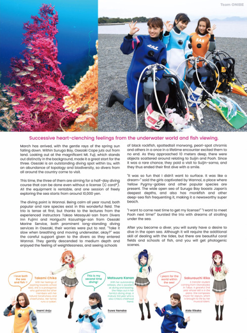 DIVER Magazine May 2017 - Aqours Special Feature ENGLISH Version[Raw] [EN Typeset]Team ONIBE has ful