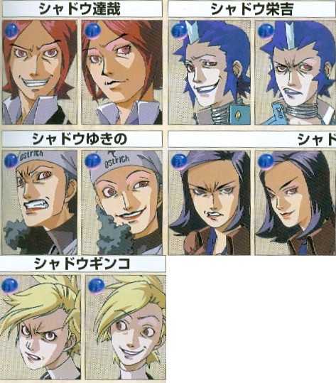 Let S Positive Thinking Comparison Between Persona 2 Shadow Selves And