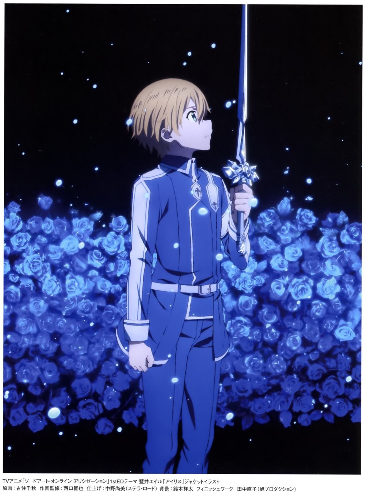 Miraculous Blue Rose & Starry Night Sky — SAO Pride Week 2021 Day