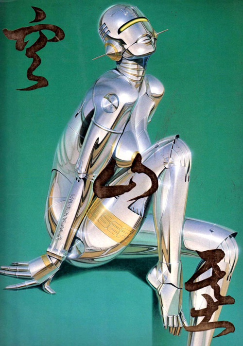 brimalandro:‘Sexy Robot’ by Hajime Sorayama, 1983