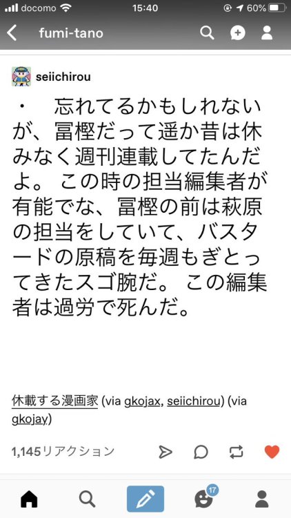 Gkojax:  Fukusanityさんのツイート: 良い話 Https://T.co/Xjx0Wqahby