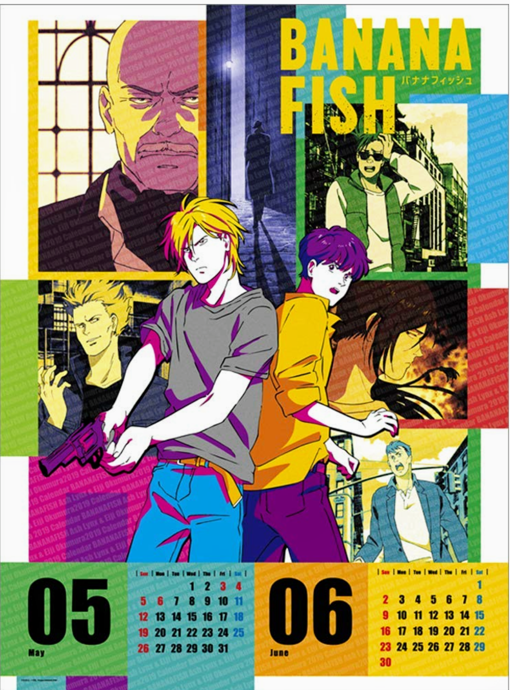 Banana Fish Fan Club Banana Fish Www Amazon Co Jp