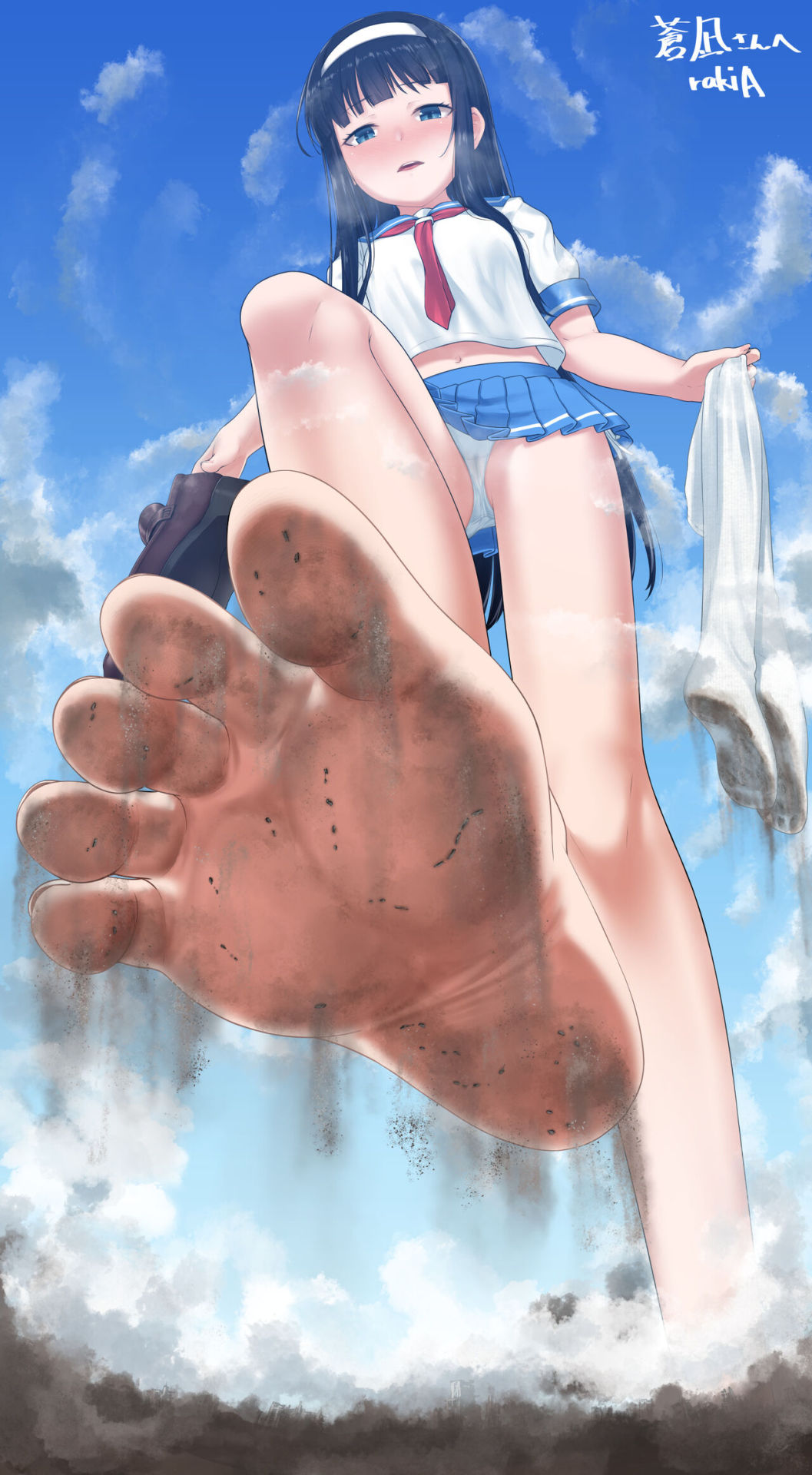 Rakia giantess