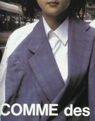 zegalba:Comme des Garçons Ad Campaign (1995) adult photos