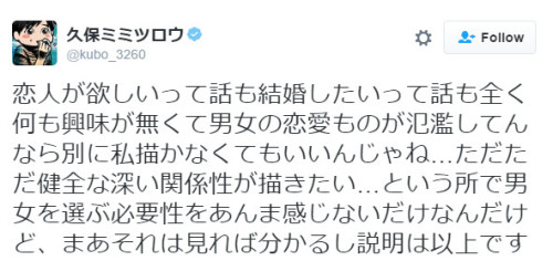 lookiamnotcreative: So people brought my attention to these particular tweets. Actually, just the latter tweet, but they were posted on the same day, in sequence, and seemed to be talking about the same thing. So, hmm. “Whenever I try to to write a