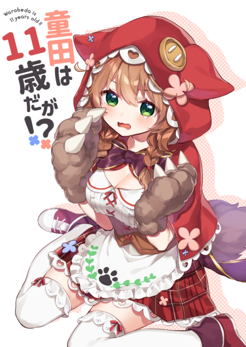 yamabukiiro