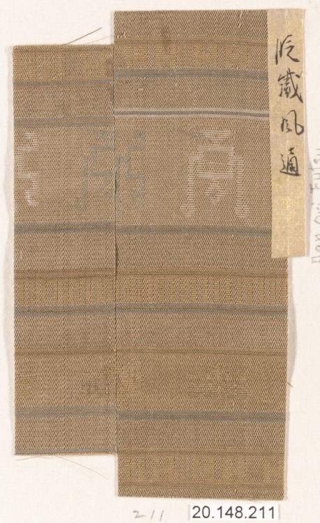 met-asian: Untitled Artwork, Asian ArtMedium: Silk / Compound weaveGift of Kihei Hattori, in memory 