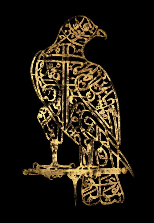 islamhelp:Islamic Calligraphy, Gold