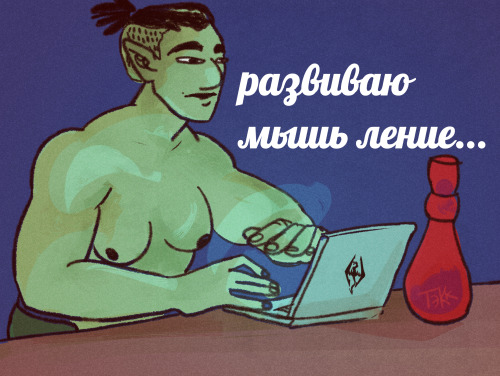 buff orc typing on her laptop meme