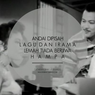 P Ramlee Movie Quotes