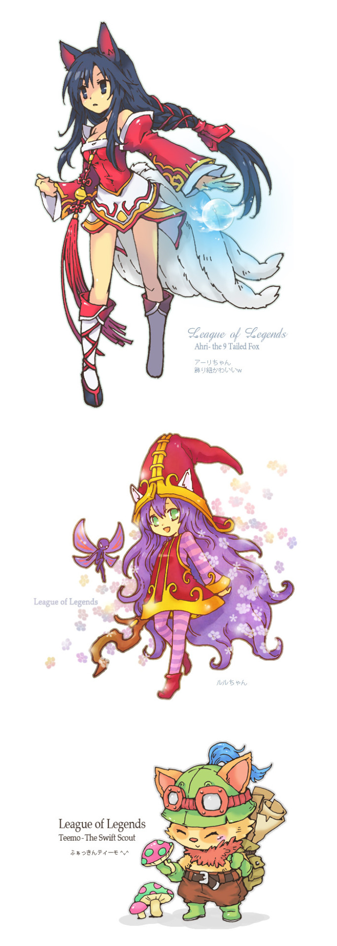 rivenop:  by: mai | League of Legends [1] | League of Legends [2] | via [Pixiv]
