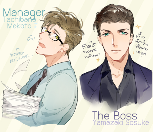 office au