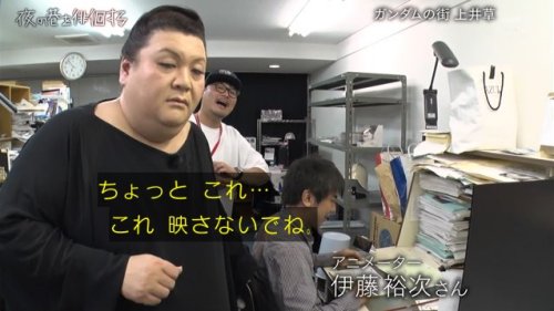 gkojax:  Ignitionさんのツイート: サンライズのスタジオとフリージ作ってるドバイのアニメスタジオの落差に泣けた。 https://t.co/uXRYaL79DI