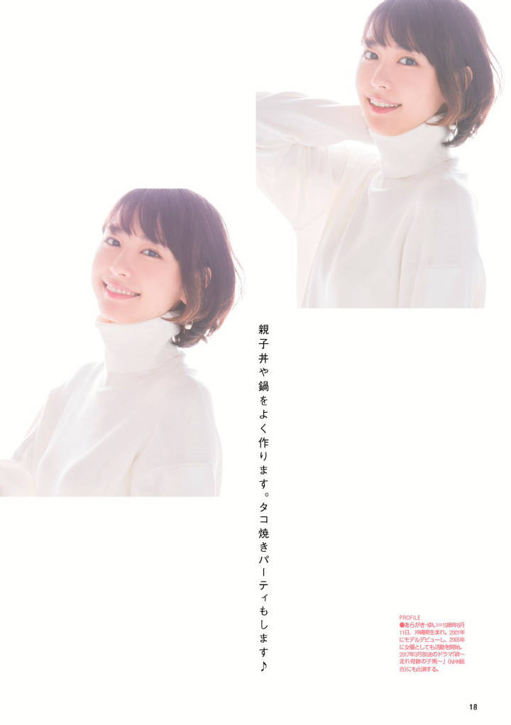 naotake