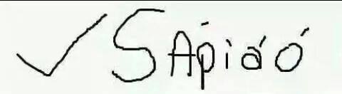 +Oye me gustas mucho♡ -Visto✅✅ mirado✅✅  cachado✅✅  observado✅✅ ignorado✅✅  leído✅✅ verificado✅✅  comprobado✅✅ contemplado✅✅  avistado✅✅ ojeado✅✅  revisado✅✅ en la mira✅✅  tazao'✅✅ divisado✅✅