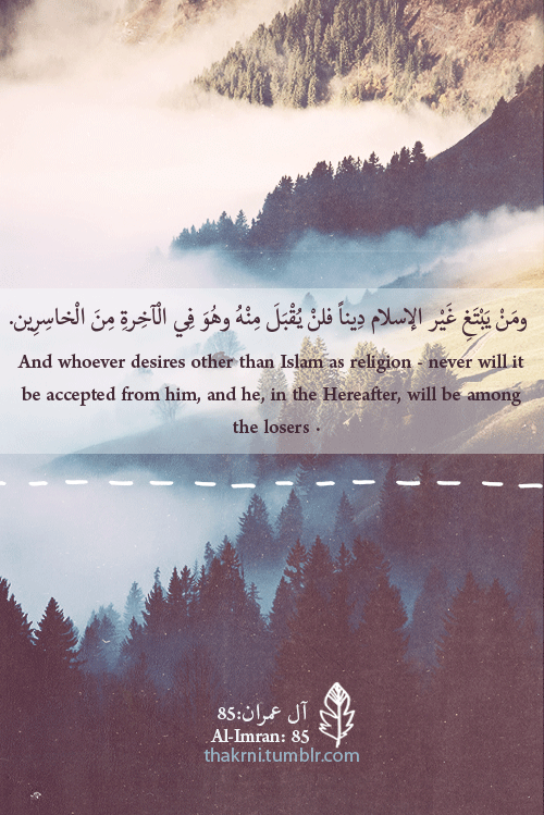 Muslim And Proud Takbyr Allahumma Yassir Wala Tu Assir Rabbi