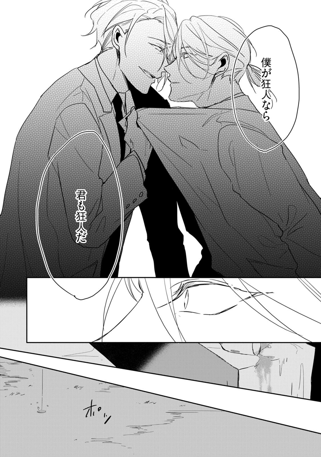 かしこまりました デスティニー Answer Explore Tumblr Posts And Blogs Tumgir かしこまりました デスティニー Answer Explore Tumblr Posts And Blogs Tumgir