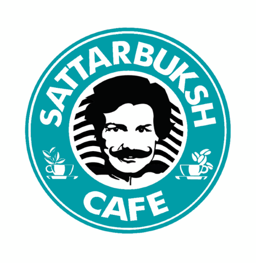 SattarBuksh Cafe (www.sattarbuksh.com/) Karachi, Pakistan