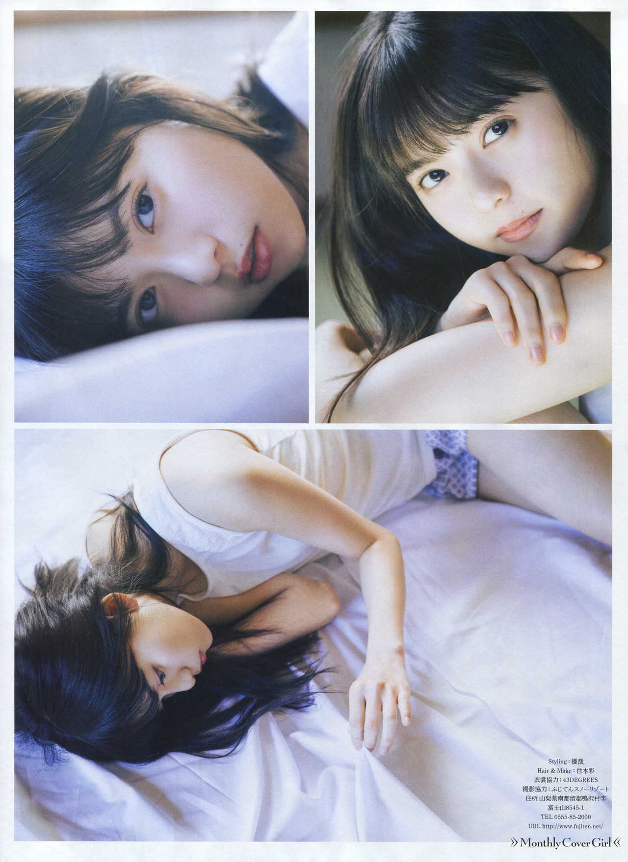 omiansary27:    ENTAME(月刊エンタメ) 2018年3月号   La_mela  