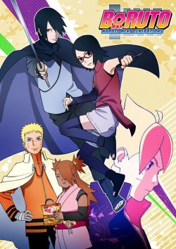 narulis:  Naruto Gaiden Poster