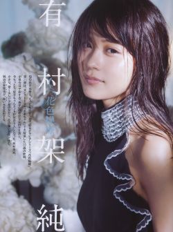 sweetkisses27:  有村架純(kasumi arimura)