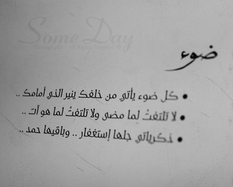 someday6:   - بدر بن عبدالمحسن Photography by ; @SomeDay6  
