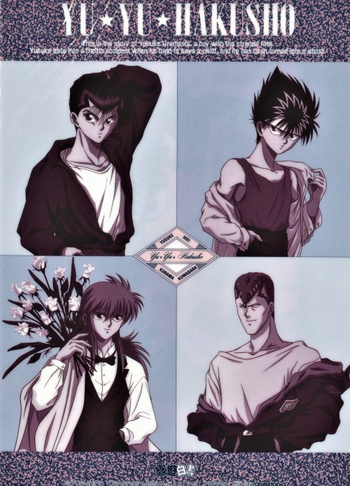 Hiei Kurama Yusuke Kuwabara No.1293 YuYu Hakusho Laminate