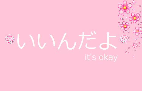 nii-neko:いいんだよ | it’s okayMine, please do not remove the caption