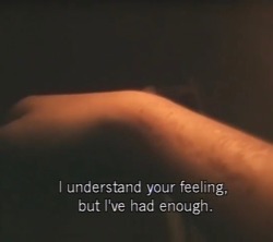 mjalti:Embracing (1992) dir Naomi Kawase