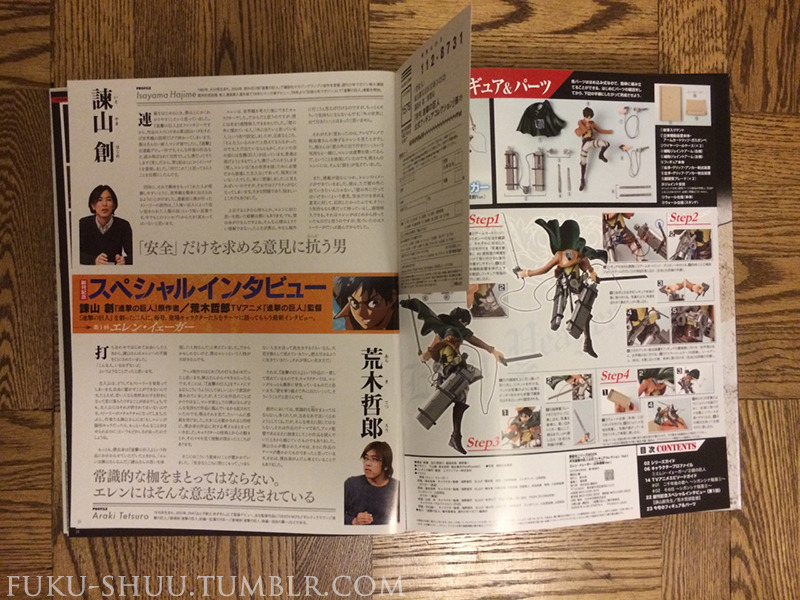 My first issue of Gekkan Shingeki no Kyojin arrived! Despite the quality of the