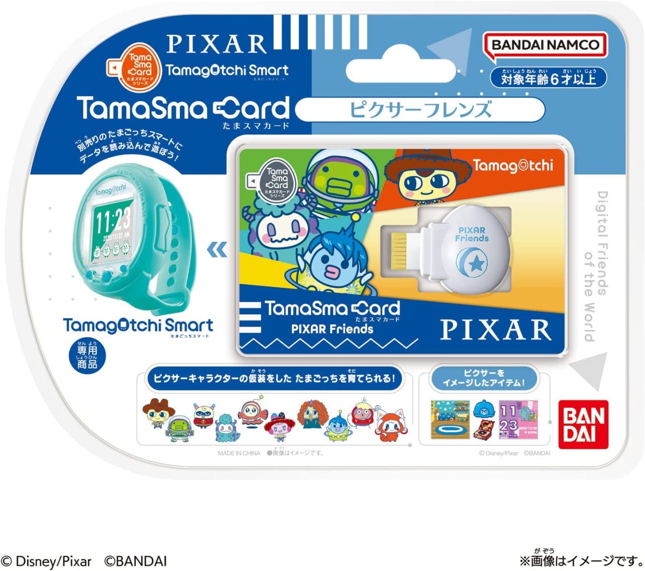 Tama-Palace — Amazon Japan Lists Tamagotchi Smart Pixar Friends