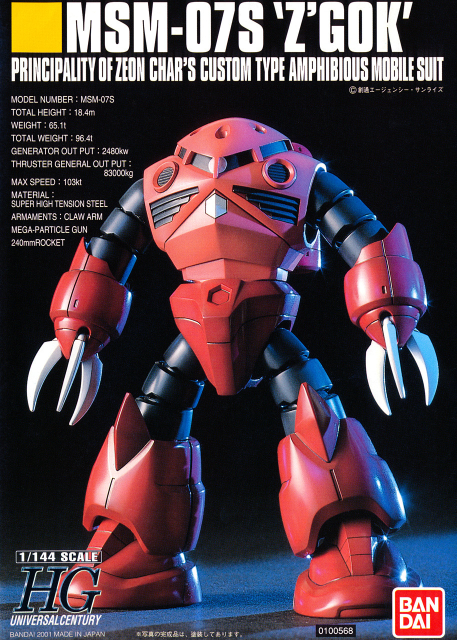 ズゴック Explore Tumblr Posts And Blogs Tumgir