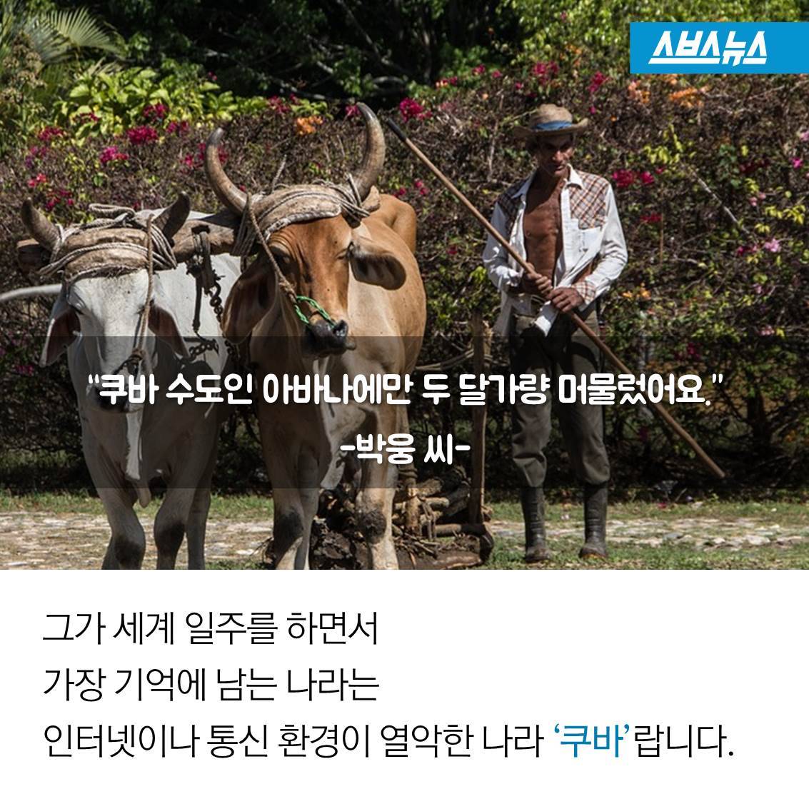 [스브스뉴스] “수능을 보느니 차라리...”