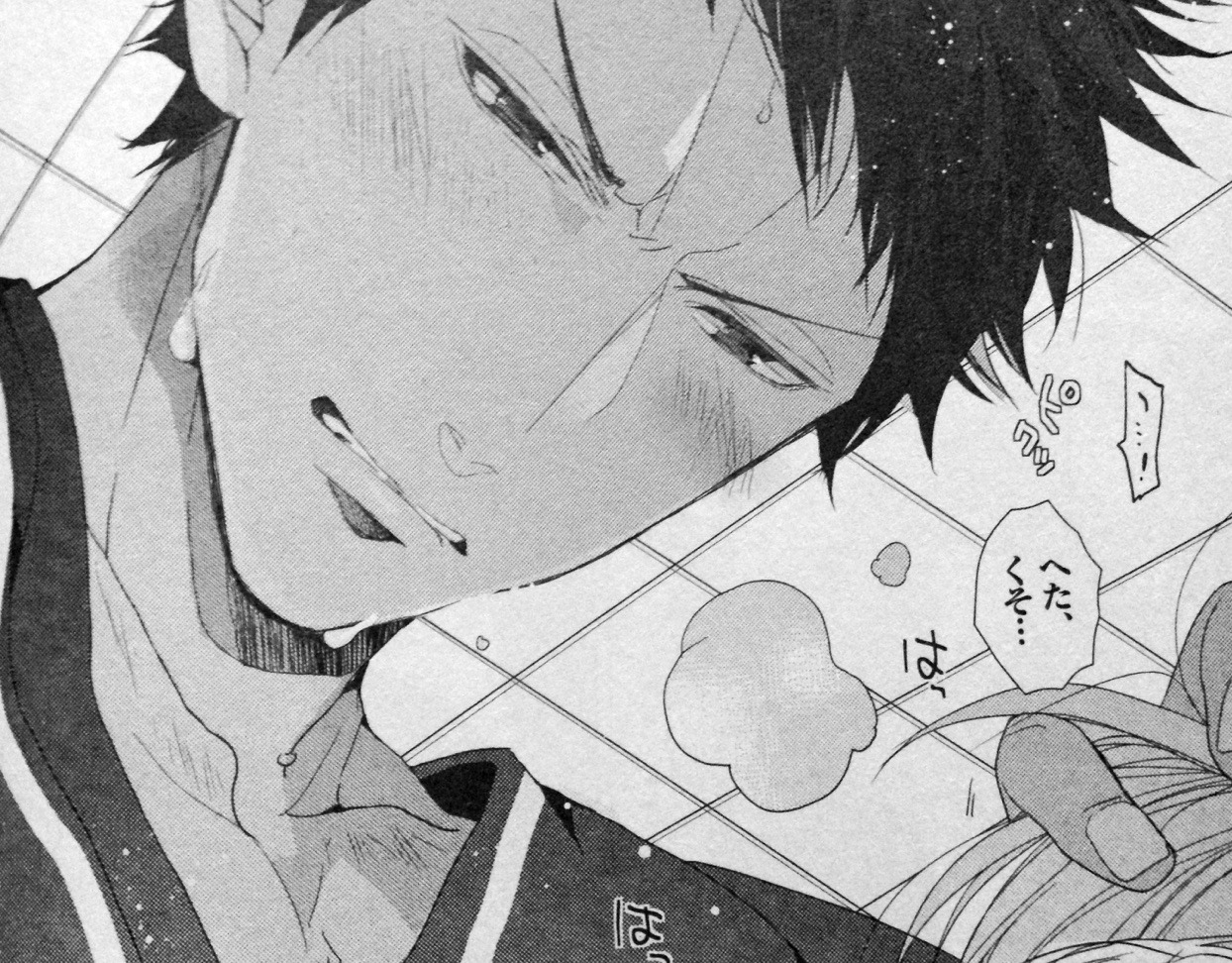 Fangirls have more fun...