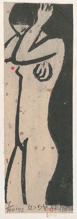 issafly:AKIYAMA Iwao (via Standing girl, (1972) by AKIYAMA Iwao :: The Collection :: Art Gallery NSW