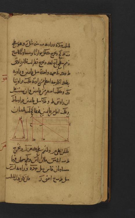 LJS 37, Ikhtiṣār min al-maqālāt min kitāb Uqlīdis, is a Fatimid abridgment of Euclid’s Element