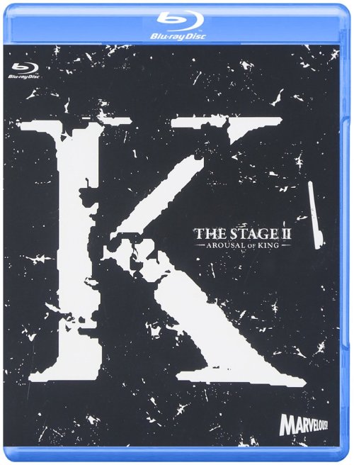 xan-the-13th:  K The Stage II -Arousal of King- (2015)  [1920x1080][BDrip] MEGA link   / I