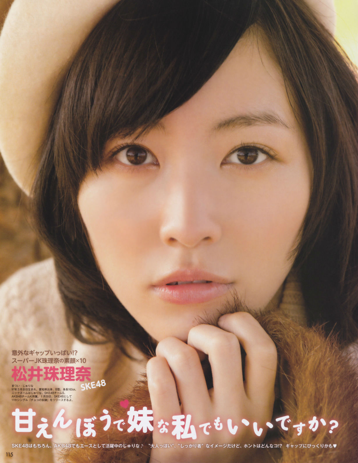 z3144228:  松井珠理奈
